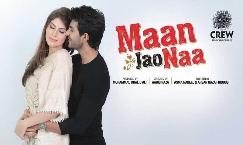 Maan Jao Naa movie