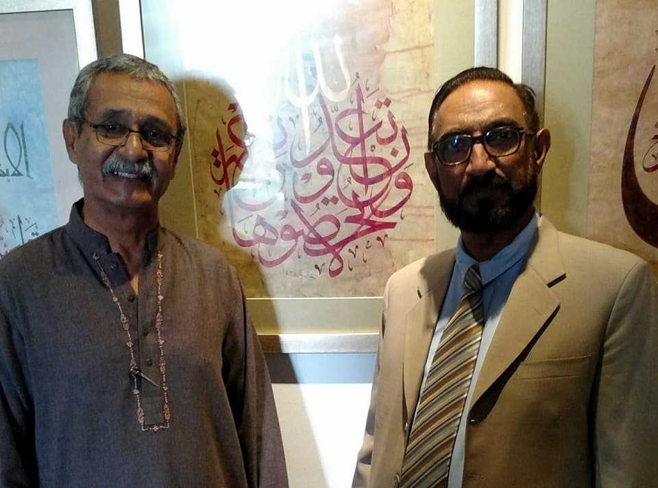 Khalid Siddiqui's Calligraphy Exhibition