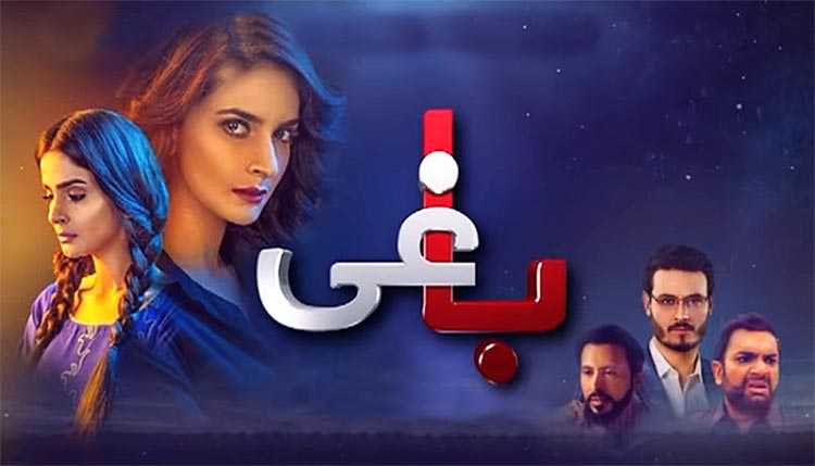 baaghi drama review