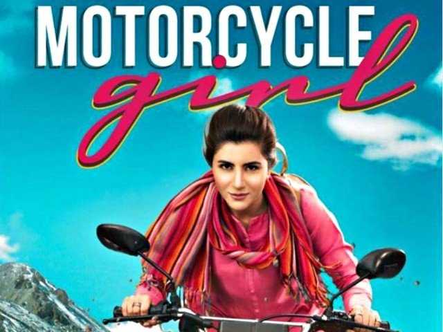 Trailer of Sohai Ali Abro starrer Motorcycle Girl is super impressive!