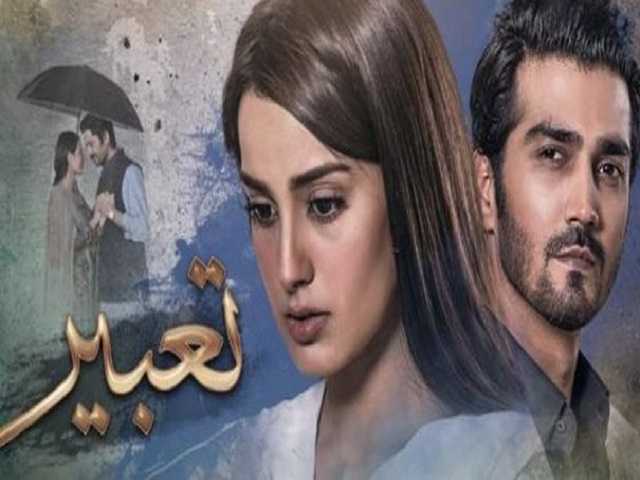 Tabeer Episode18 Review: Tabeer’s and Fawad’s story begins!