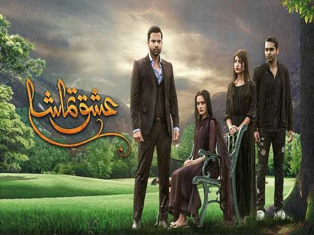 Ishq Tamasha Episode 12 Review: Is there a happy future for Mirha and Mehrab?