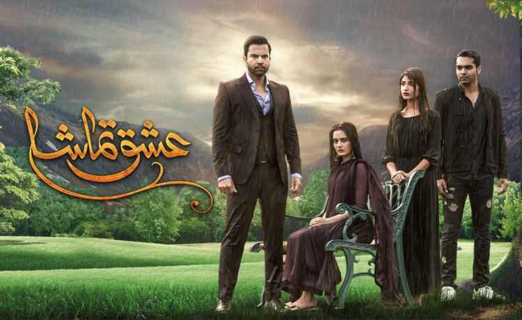Ishq Tamasha Episode 9 Review: A New Chapter Is About To Begin!
