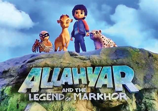 Hey kids, watch Allahyar and the Legend of Markhor on ARY Digital this Eid!