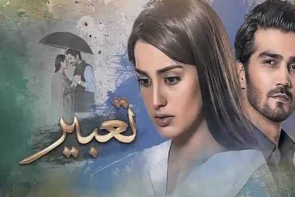 Tabeer Last Episode Review : All’s well that ends well!