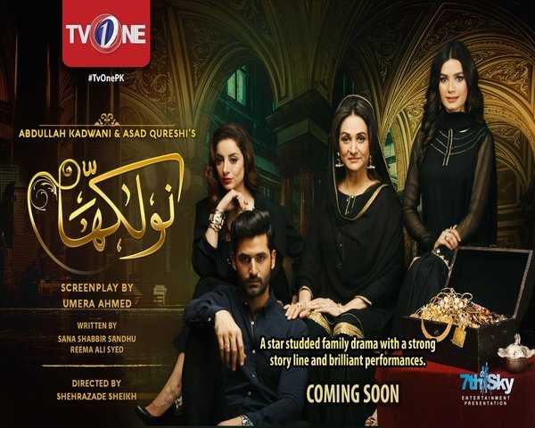 “Naulakha” a drama based on greed, lust for heritage and a love triangle