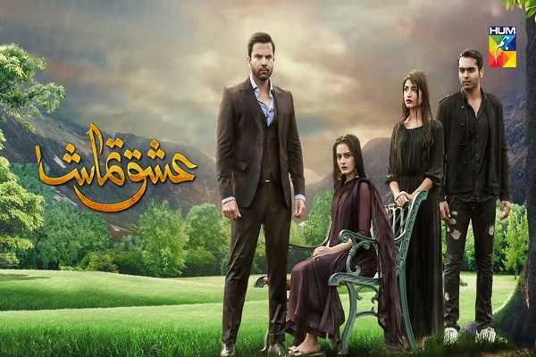 Ishq Tamasha Episode 21 Review: Mehrab or Wahaj, who will Mirha choose?