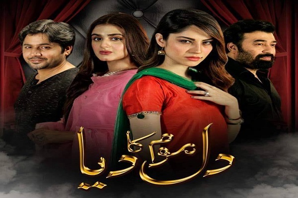 Dil Mom Ka Diya Episode 9 and 10 Review: Despite all odds, Azhar and Tamkinat are now nikkahfied!