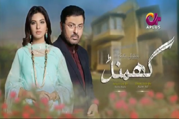 Ghamand Episode 13 Review: Does Shaheena not deserve a faithful husband?
