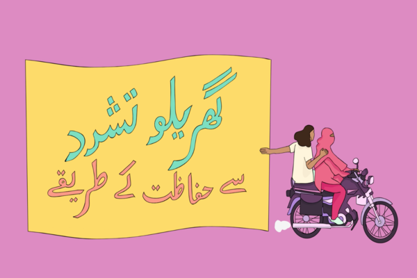 Sharmeen Obaid-Chinoy launches second animated short film series ‘Aagahi’