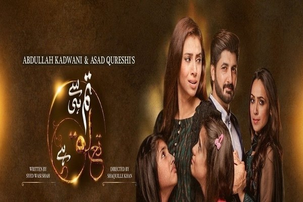 Tum Se Hi Taluq Hai Episode 15 Review: The wheel of life is spinning!