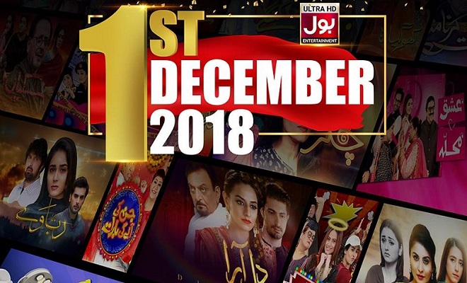 Bol Entertainment is launching on 1st December