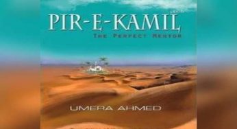 After ‘Alif’, Umera Ahmed’s bestseller ‘Pir-e-Kamil’ is coming out in audio book form