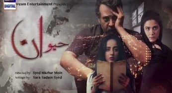 Haiwaan Episode 19 and 20 review: Hameed is in trouble as Momina files an FIR against him
