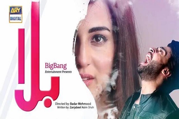 Balaa Episode 33 and 34 Review: Taimur realizes that he has wronged his mother by leaving her alone with Nigar!
