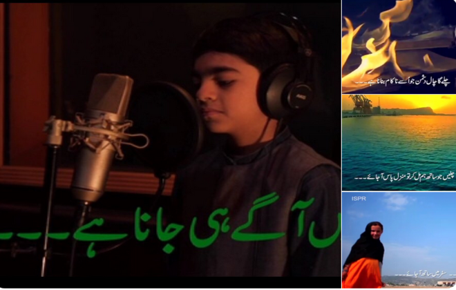 ISPR pays tribute to APS martyrs with a new song