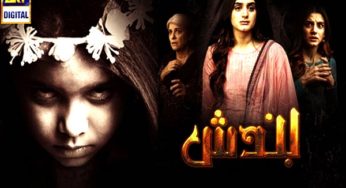 Bandish Episodes 7 and 8 Review: Madeeha is in an absolute helpless state