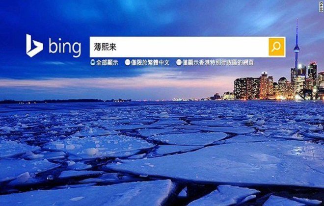 Microsoft’s search engine ‘Bing’ blocked in China