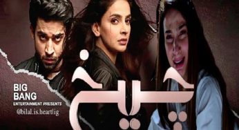 Cheekh Episode 20 Review: The trials will not end for Mannat ever