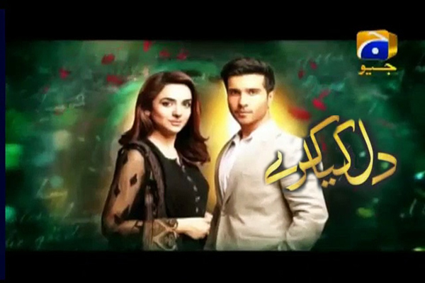 Dil Kya Karay Episode13 Review: Aiman is a state of denial