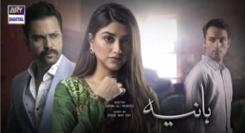 Hania Episode 6 Review: Junaid knows how to manipulate Hania best