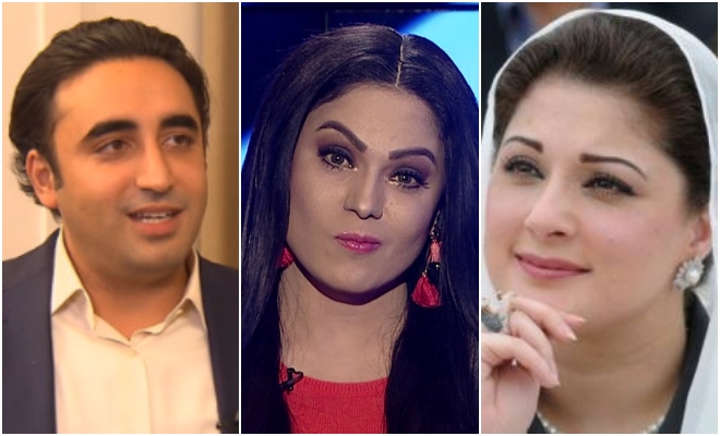 Veena Malik calls out Bilawal Bhutto Zardari and Maryam Nawaz Sharif