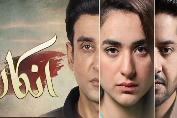 Inkaar Episode 1 Review: Will Shayan takes Hajra’s refusal?
