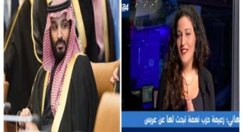 Israeli comedian’s “on-screen proposal” to the Saudi crown prince MBS, sparks an instant controversy