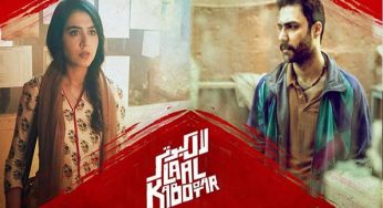 In Review: Laal Kabootar is a film that deserves your time!