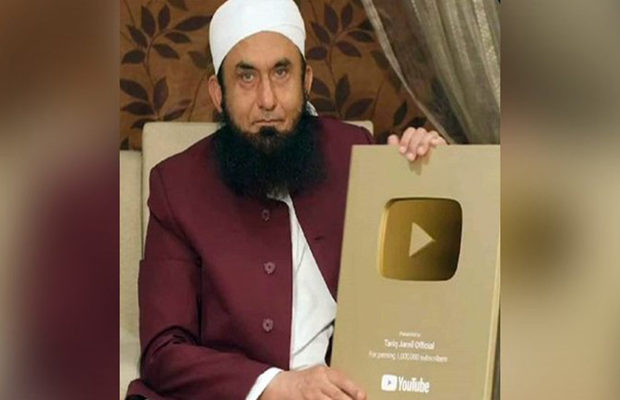 Maulana Tariq Jameel receives YouTube’s Golden Play Button award