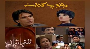 Iconic PTV dramas, Dhoop Kinare and Tanhaiyaan to be broadcast in KSA