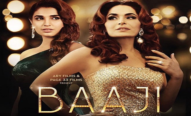 Teaser Review: Meera starrer Baaji showcases heavy duty performances