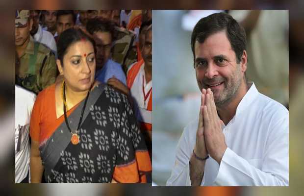 Indian Elections 2019: Rahul Gandhi loses to BJP candidate Smriti Irani by a margin of over 55,000 votes