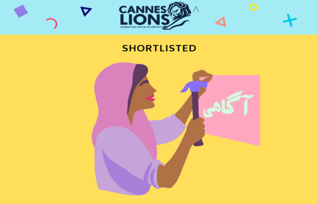 Sharmeen Obaid-Chinoy’s AAGAHI nominated at the 66th Cannes Lions International Festival of Creativity
