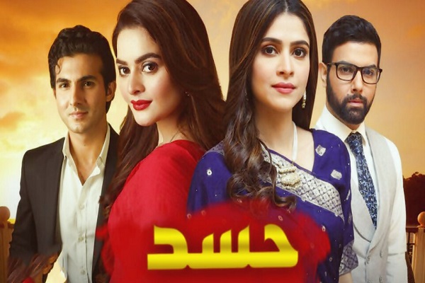 Hasad Episodes 1 & 2 Review: Envying Arman and Tara is eating up Zareen