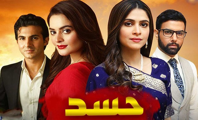 Hassad Episode 13 & 14 Review: Life is a Bed of Roses for Nain Tara Now