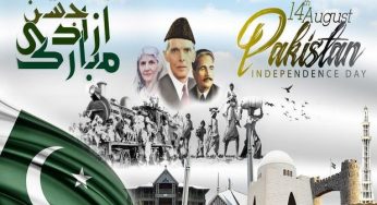 Nation celebrates 73rd Independence Day as Kashmir Solidarity Day