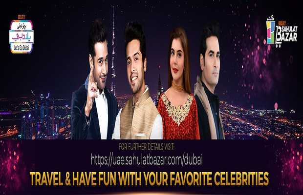 Dubai Tourism partners with ARY to invite audiences to discover the Emirate with their favourite Pakistani celebrities