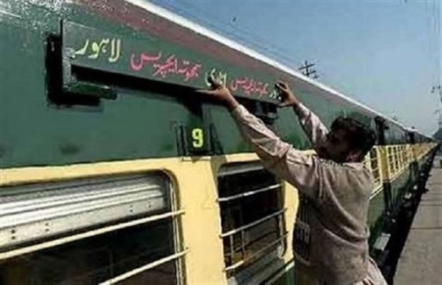Pakistan shuts down Samjhota Express train service with India