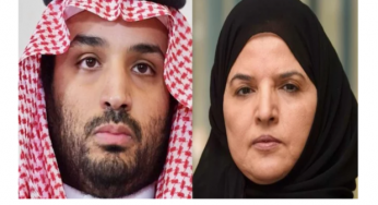 Crown Prince Muhammad Bin Salman’s Sister Escapes Imprisonment Despite Being Proven Guilty of Crime