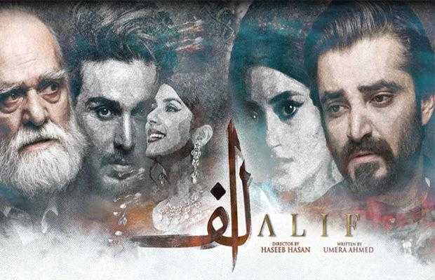 Alif Episode-5 Review - Momina lost her Brother