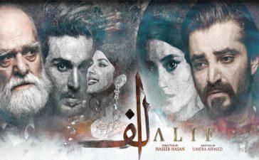 Alif Episode-2 Review - Will Qalab e Momin's dada restore his lost faith in Allah