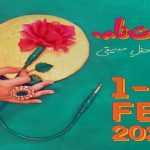 Lahore Music Meet 2020 Schedule Revealed!