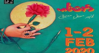 Music Meet officially announces dates for fifth annual Lahore Music Meet 2020