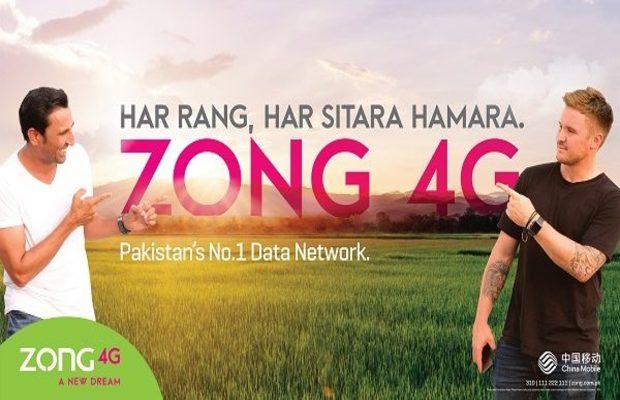 Jason Roy mesmerized as Zong 4G owns every city, every town and Village in Pakistan