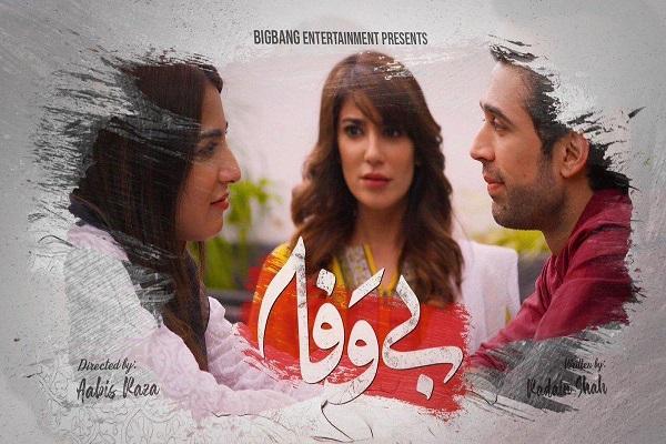 Bewafa Episode-7 Review - Aahan is now a Divided Man