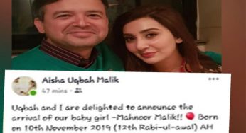 Former actor Aisha Khan shares her baby girl’s name