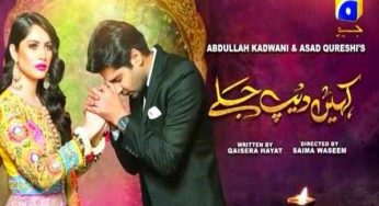 Kahin Deep Jalay Episode-7 Review: Zeeshan has fallen in love with Rida!