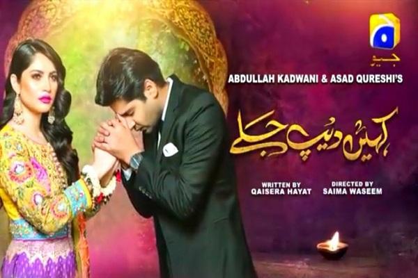 Kahin Deep Jalay Episode 10 Review Shameela Tries To Vilify