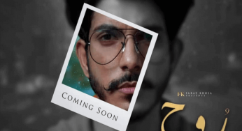 Mohsin Abbas Haider all set to make his comeback with ‘Rooh’